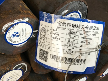 松山湖管委会40Mn2合金结构钢