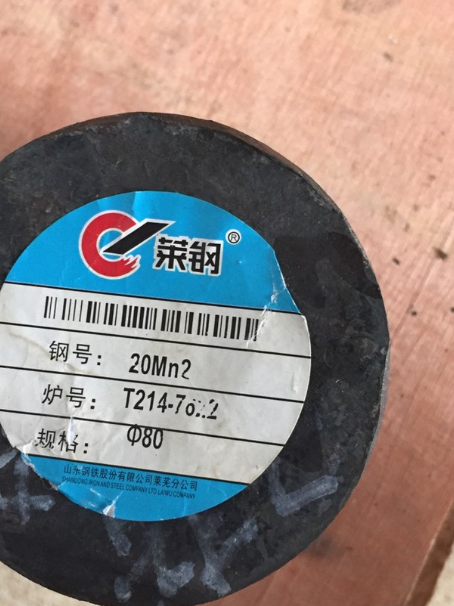 松山湖管委会20Mn2合金结构钢