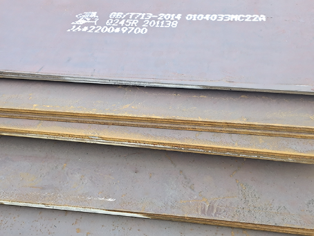 松山湖管委会容器板-Q245R